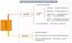 USDT在钱包里能否冻结？深度解析和相关问题解读